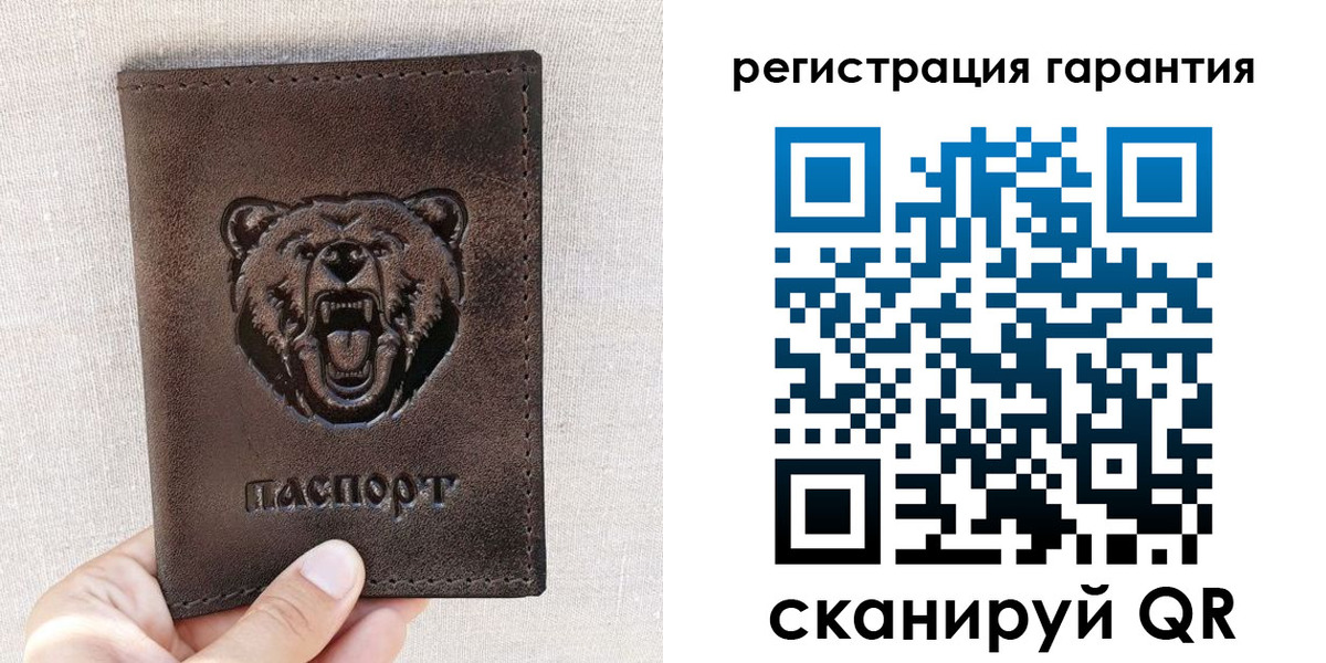 прописка регистрация в Кремёнках