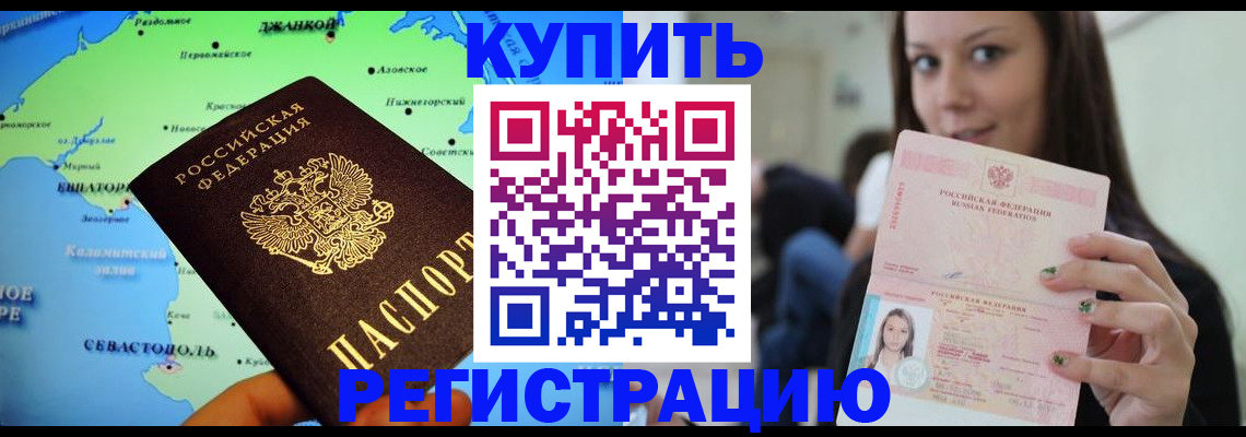 регистрация для дет. сада в Кремёнках